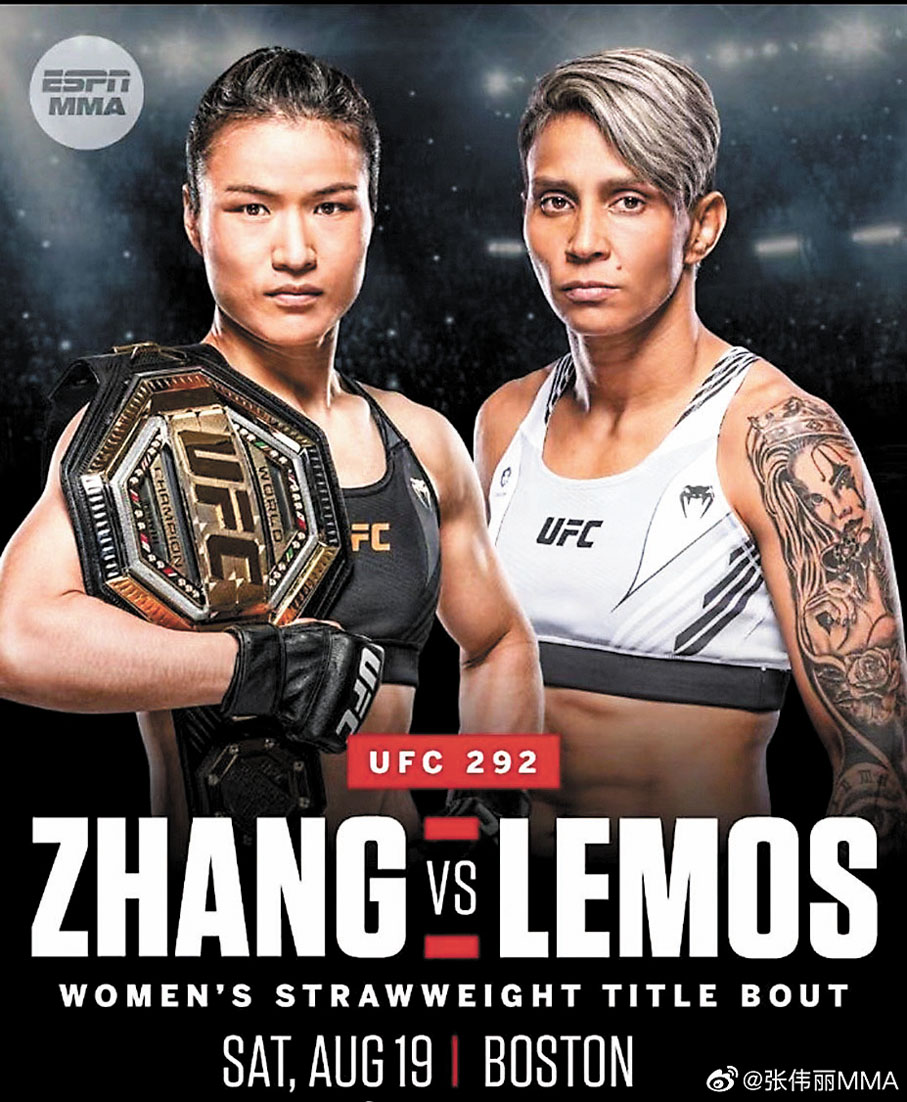 ◆張偉麗（左）將於8月迎接挑戰者萊莫斯。 微博圖片