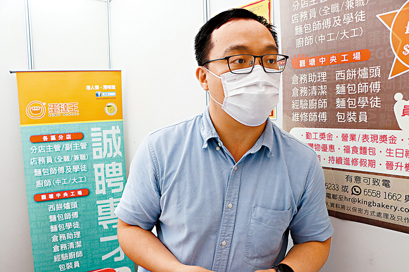 ◆人事經理郭先生表示兼職申請眾多，應聘全職者少。香港文匯報記者北山彥  攝