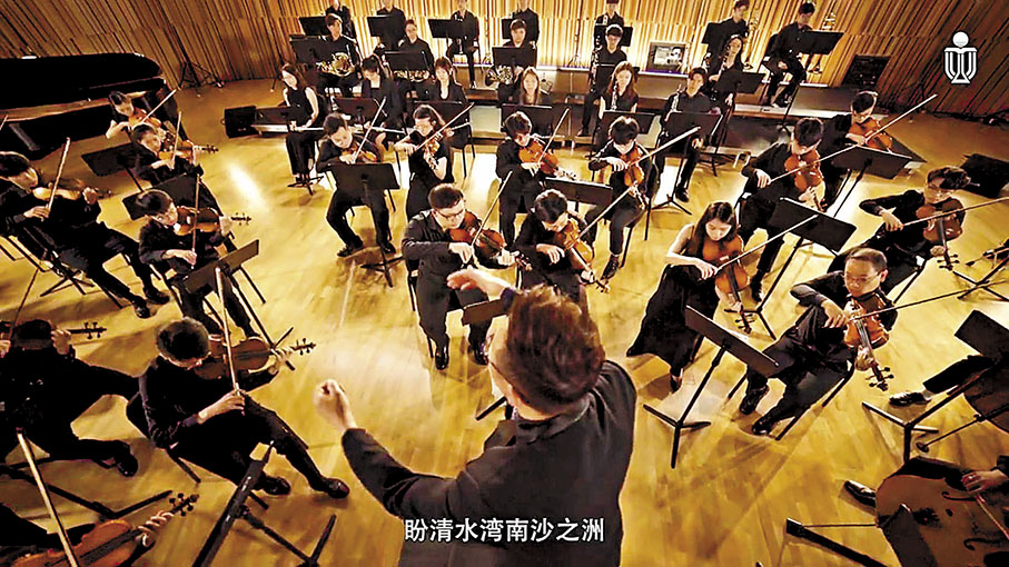 ◆香港科技大學創校三十年，早前一口氣推出普通話、廣東話及英語版校歌。 科大校歌MV截圖