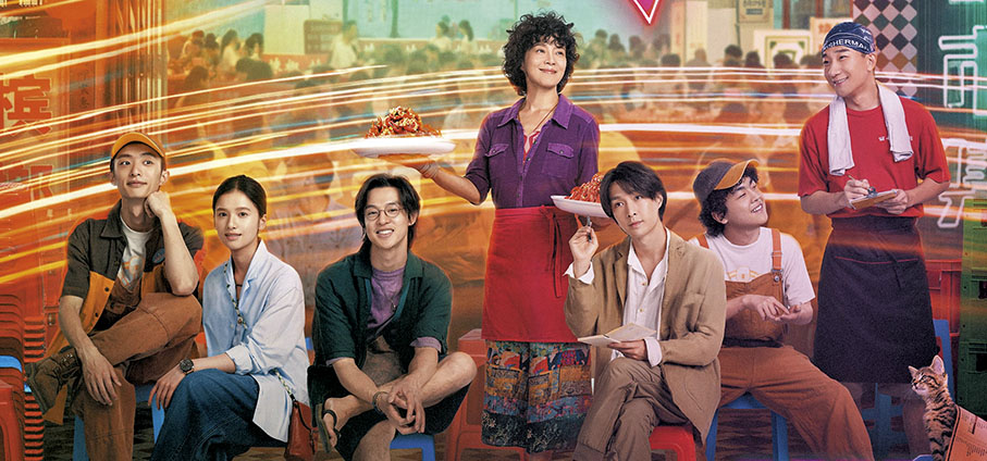 ◆《長沙夜生活》劇照。