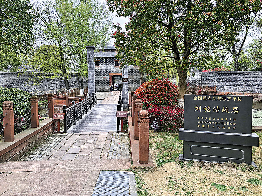 ◆劉銘傳故居是淮軍圩堡中最具代表性的建築之一。圖為故居正門處。