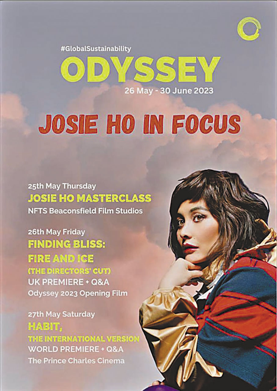 ◆ 何超儀將主講有關創意工業的可持續發展性。