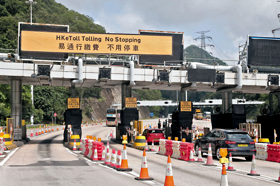 ◆城門隧道昨起改用「易通行」。 香港文匯報記者郭木又 攝