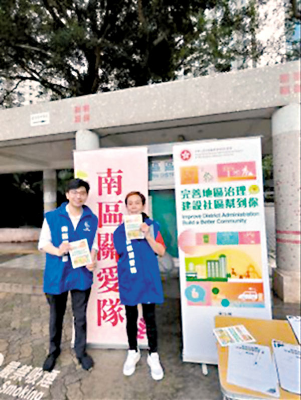 ◆ 華貴義工參與政府政策宣傳街站。