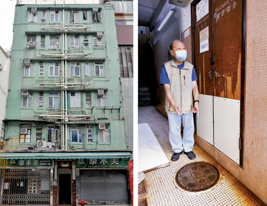 ◆龍威大廈一直沒有成立法團，即使公共渠管淤塞，污水倒灌至地下出入口，都只能靠個別業主先墊支繳付通渠費。 網誌圖片