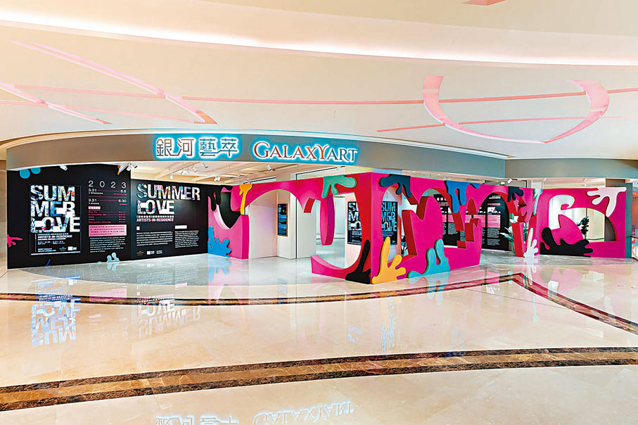 ◆夏日戀曲——「藝術家駐場」壁畫現場創作及展覽