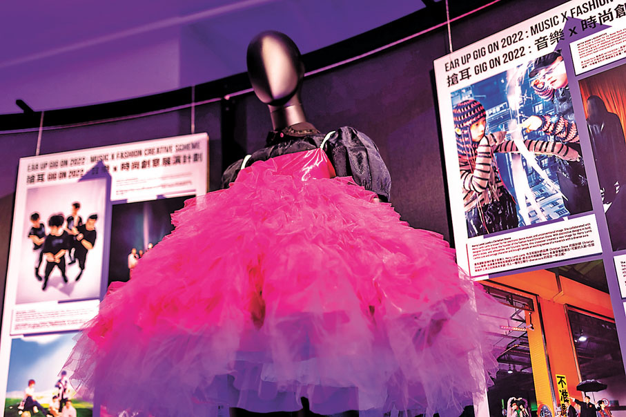 ◆ 以時裝連結跨領域設計