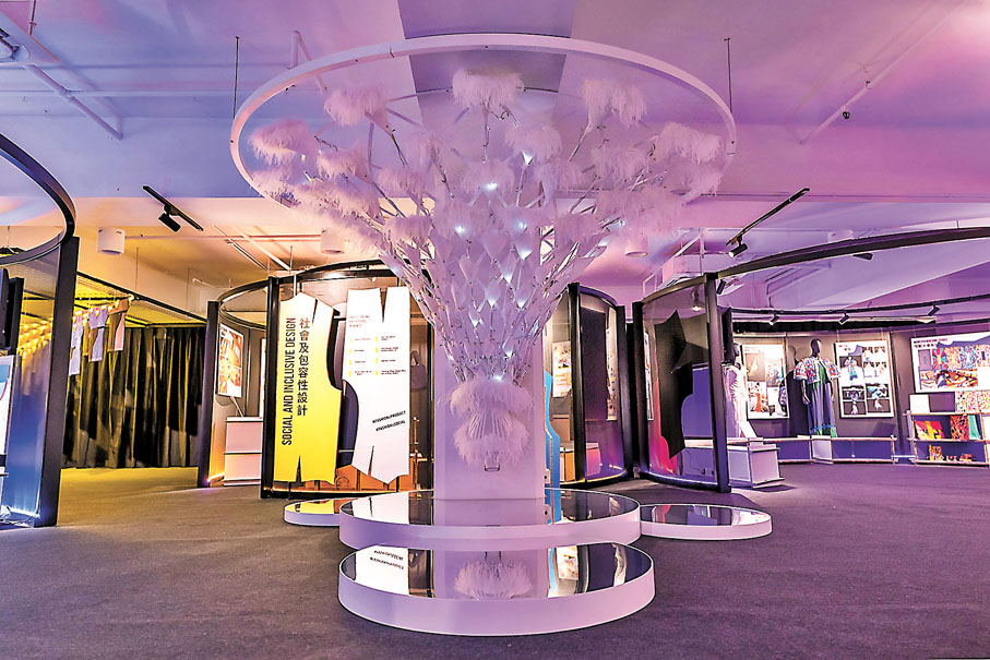 ◆「譜·度·時尚」展覽