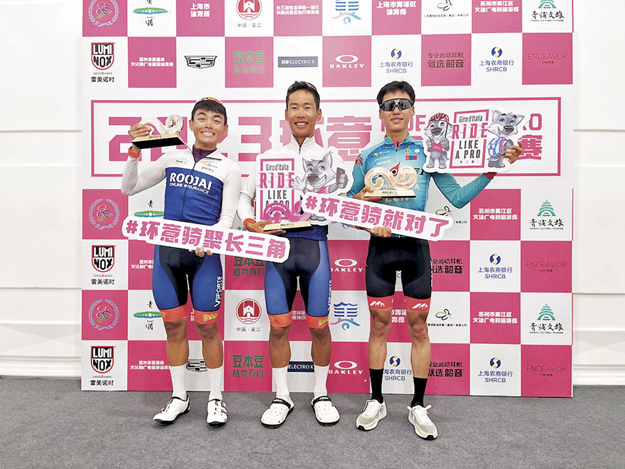 ◆ 88公里公路賽競技組前3名合影。  香港文匯報記者夏微 攝