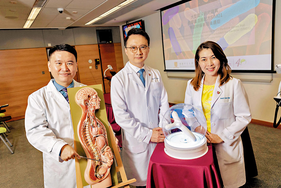◆中文大學醫學院研發一款口服微生態膠囊活菌配方（SIM01），可在6個月內改善腸道微生態，紓緩新冠後遺症。