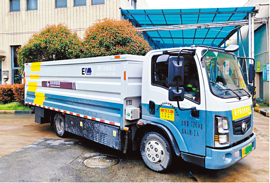 ◆上海長寧區新能源濕垃圾車投入使用，實現碳零排放。香港文匯報上海傳真