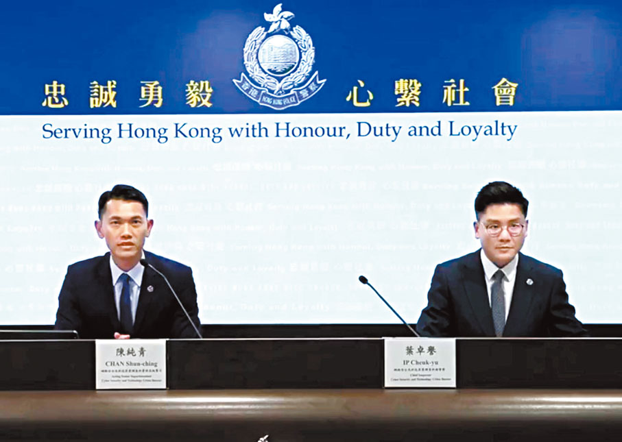 ◆警方指近日接獲舉報收到冒認官方「防騙視伏App」的釣魚短訊。