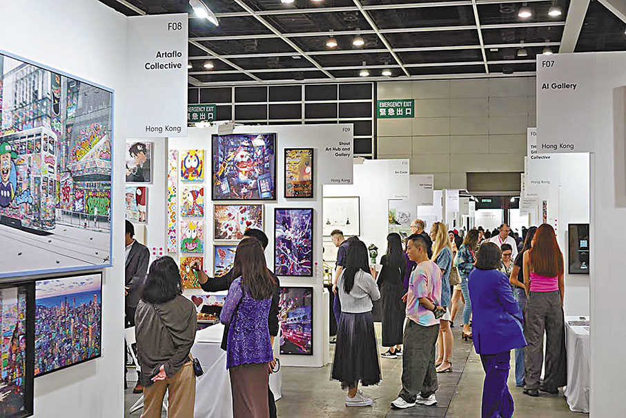 Affordable Art Fair 10周年 「大眾化」展會吸引新手藏家 鼓勵用直覺+探索 發掘當代藝術魅力 香港文匯報