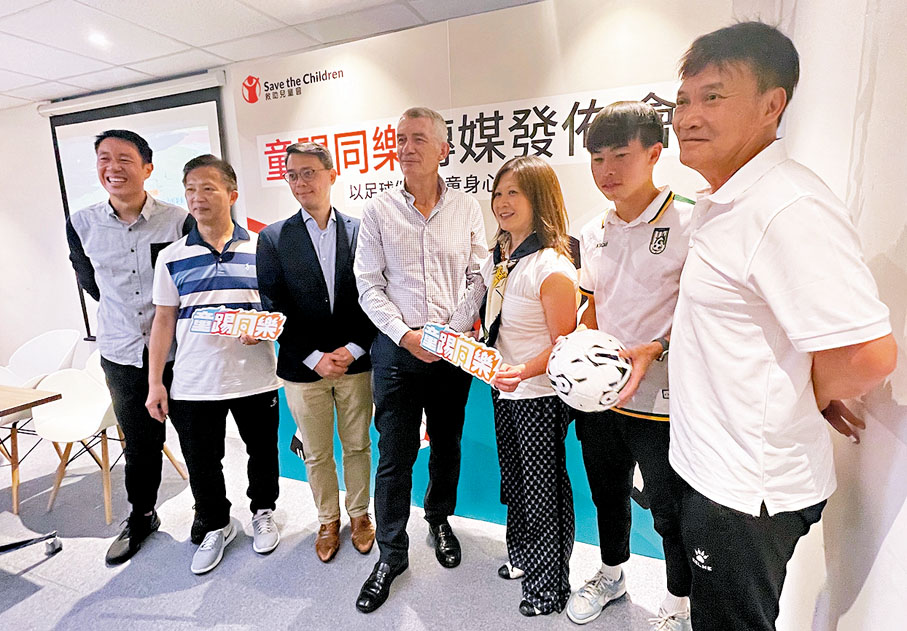 ◆ 足總行政總裁譚秋朗（左三）與深水埗教練郭嘉諾（左一）出席活動。香港文匯報記者黎永淦  攝