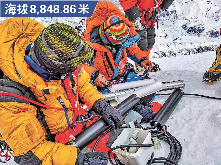 ◆科考登頂隊員在珠峰峰頂取雪冰樣品。 新華社