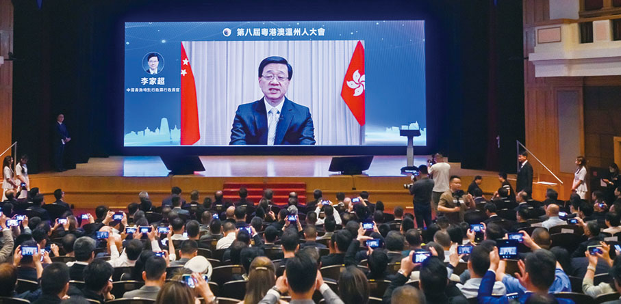 ◆ 行政長官李家超發表視頻賀辭。