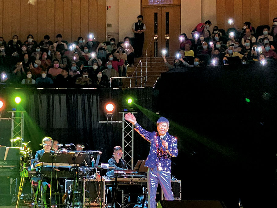 ◆ 《尹光掂呀2023演唱會》獲得眾多歌迷和朋友支持,整個場館座無虛席。