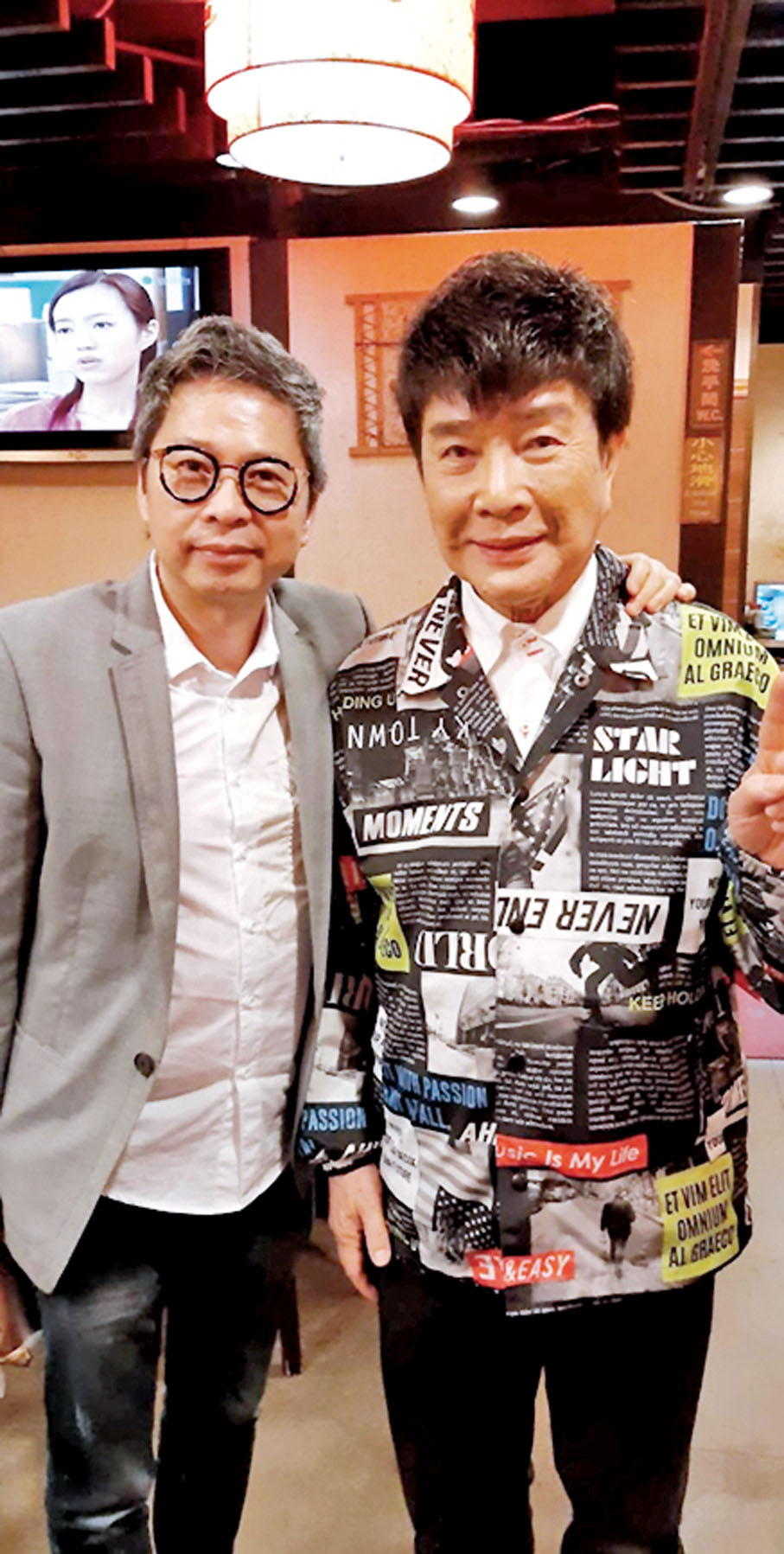 ◆張國林出席謝雷(右)2017年《情迷百樂門演唱會》慶功宴。