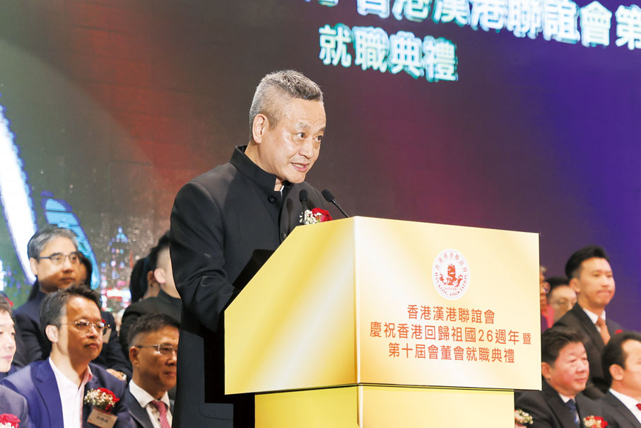 ◆漢港聯誼會會長張小宇在會上致辭。