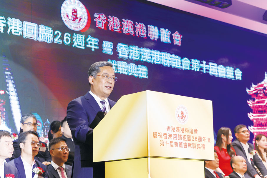 ◆胡勇政致辭。