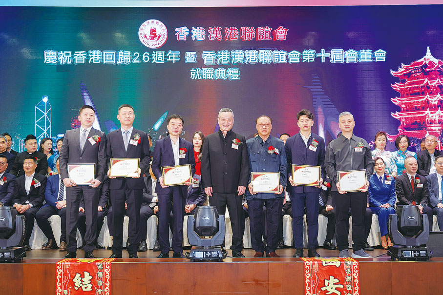 ◆張小宇（中）頒發常務副會長選任證書，左起為鄧江、尚星成、林華、林劍輝、馮鎮南、王丹。