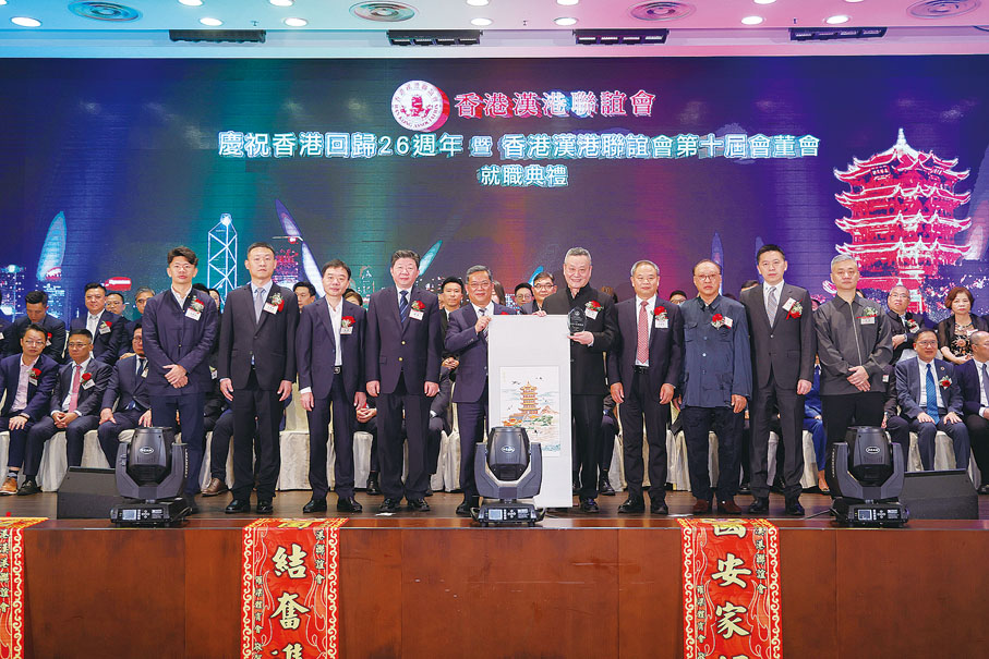 ◆胡勇政代表武漢訪港團致送黃鶴樓山水畫紀念品予香港漢港聯誼會，由張小宇代表接受。