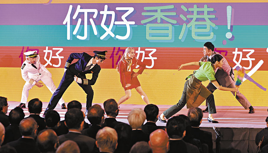 ◆「你好，香港」活動至今已送出約20萬張機票。圖為「你好，香港」宣傳活動。 資料圖片