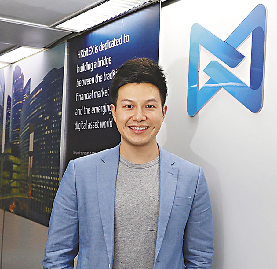 ◆ 盧廷匡表示，降低交易所為客戶「冷錢包」內的虛擬資產提供保障的要求，大大減低營運成本。 資料圖片