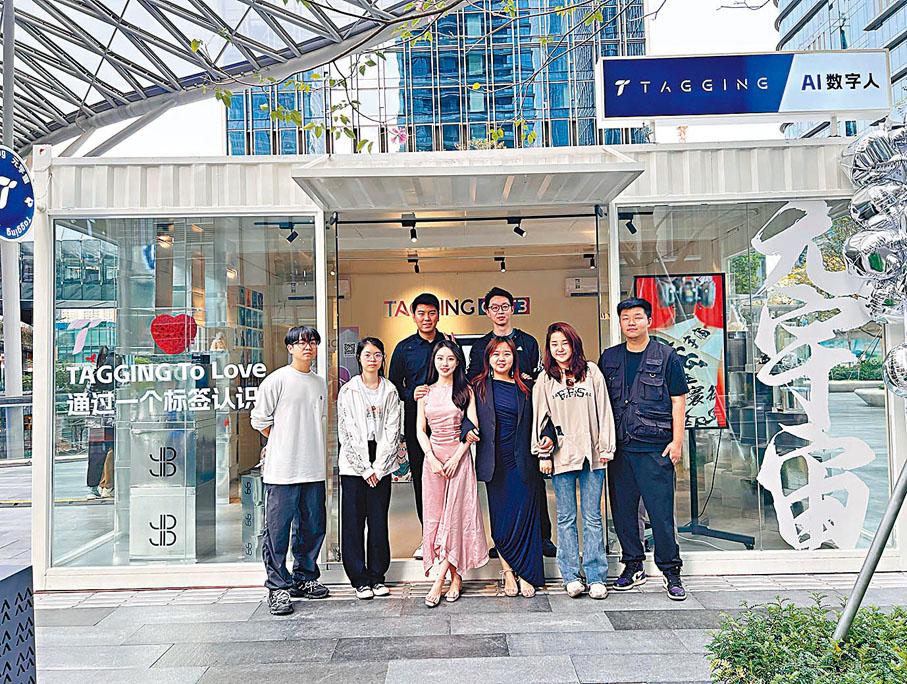◆ Tagging創始人、港青柴舸洋（後排左一）率領的團隊經過深入研究與創新，早前在華潤前海萬象城產品體驗館推出了一款基於ChatGPT底層技術的應用「Tagging X GPT-3」正式上線。