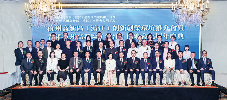 ◆ 一眾主禮嘉賓於會上合照。