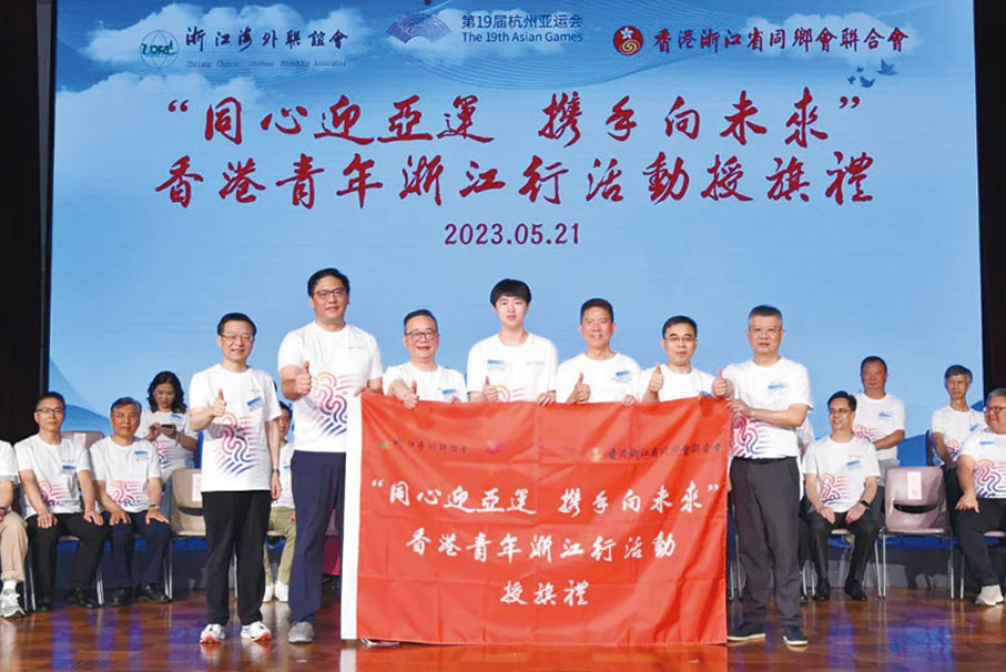 ◆ 徐旭（左三）、鍾吉昌（右二）、梁宏正(左二）、朱建明（左一）、汪馳（右一）授旗予詹洪良（右三）及青年代表周沃霖（左四）。