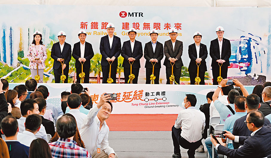 ◆港鐵昨日舉行東涌線延線動工典禮，主禮嘉賓主持動土儀式。香港文匯報記者涂穴  攝