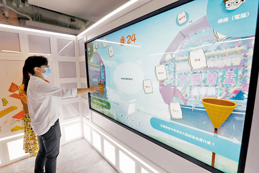 ◆康文署轄下非物質文化遺產辦事處（非遺辦事處）舉行新展覽「人為·非遺」。香港文匯報記者郭木又  攝