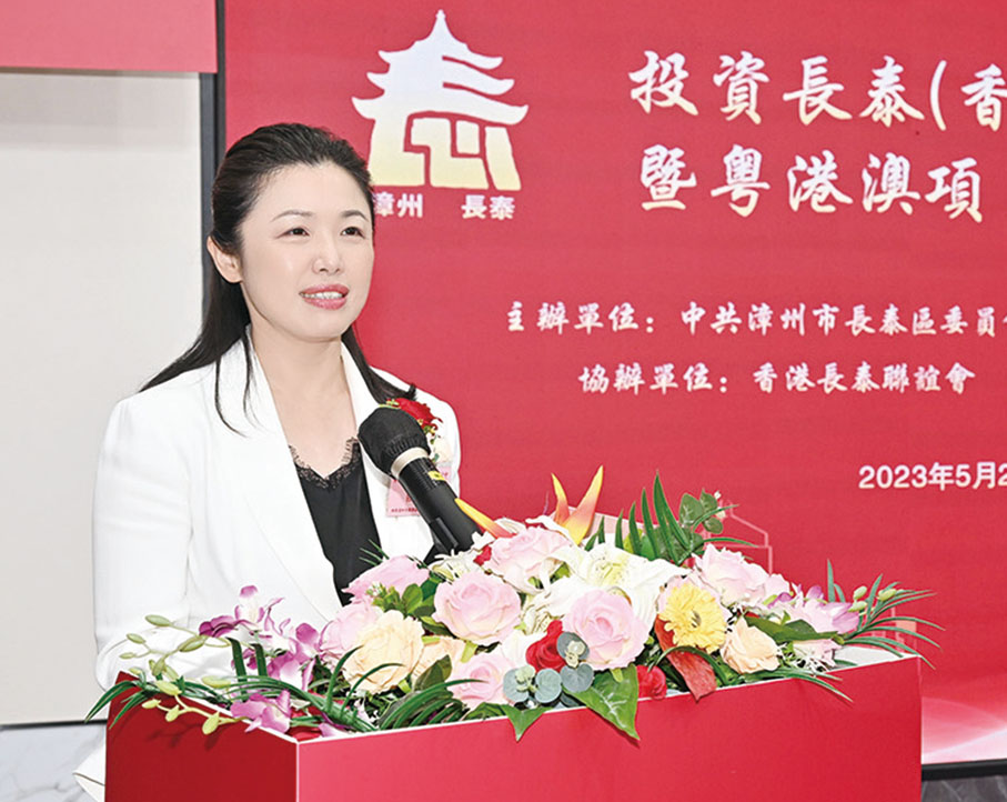 ◆ 長泰區委常委、統戰部長陳昕主持推介會。