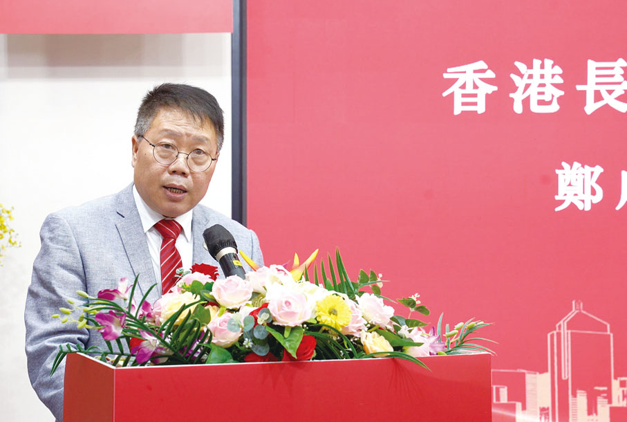 ◆ 香港長泰聯誼會會長鄭成才致辭。