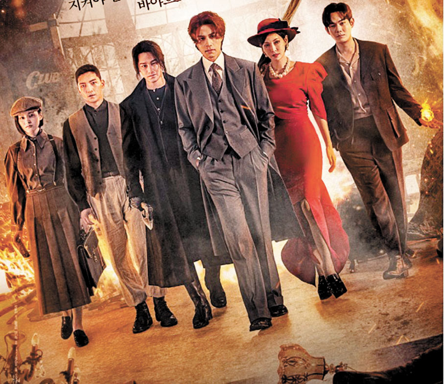 ◆《九尾狐傳1938》劇照。