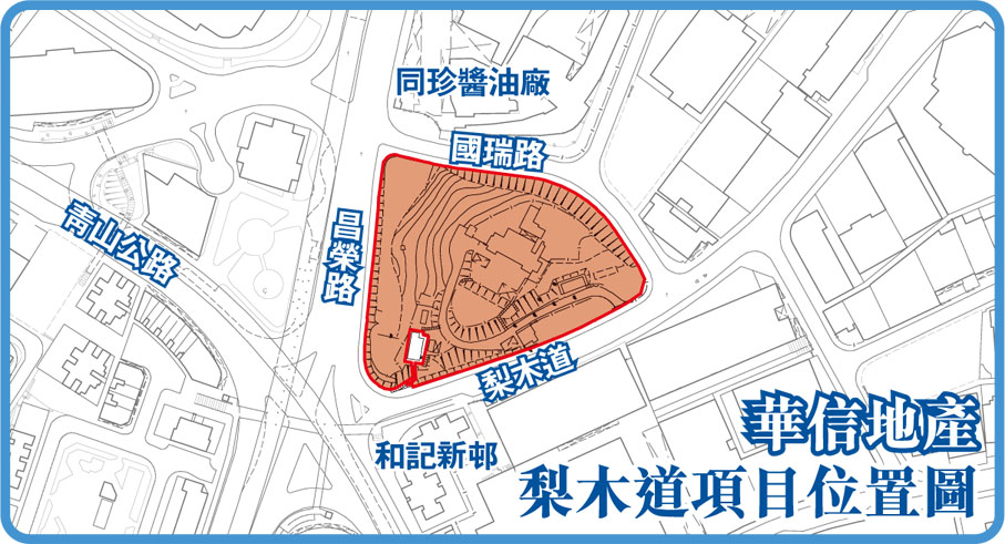 華信地產梨木道項目位置圖