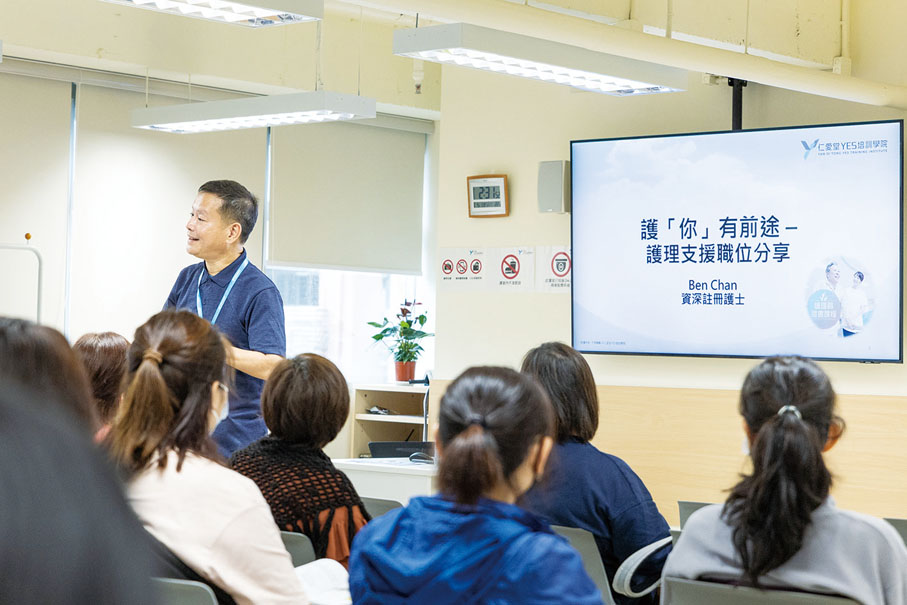 ◆ Ben Sir在講座上與學生分享護理行業概況及自身經驗。