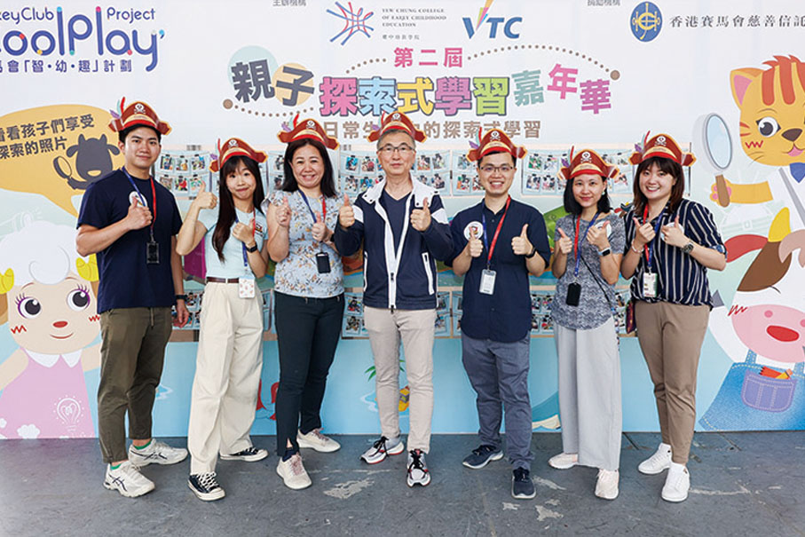 ◆ 主禮嘉賓合照。