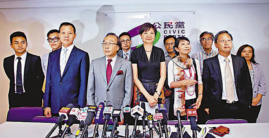 ◆反中亂港的公民黨,其成員不是竄逃外國就是鋃鐺入獄。 資料圖片