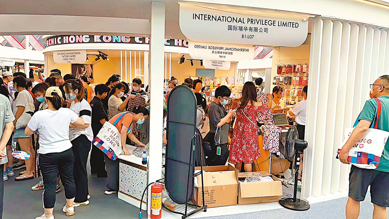 ◆香港國際瑞貨店內昨日擠滿了顧客,許多商品賣斷貨。 香港文匯報記者李昌鴻 攝