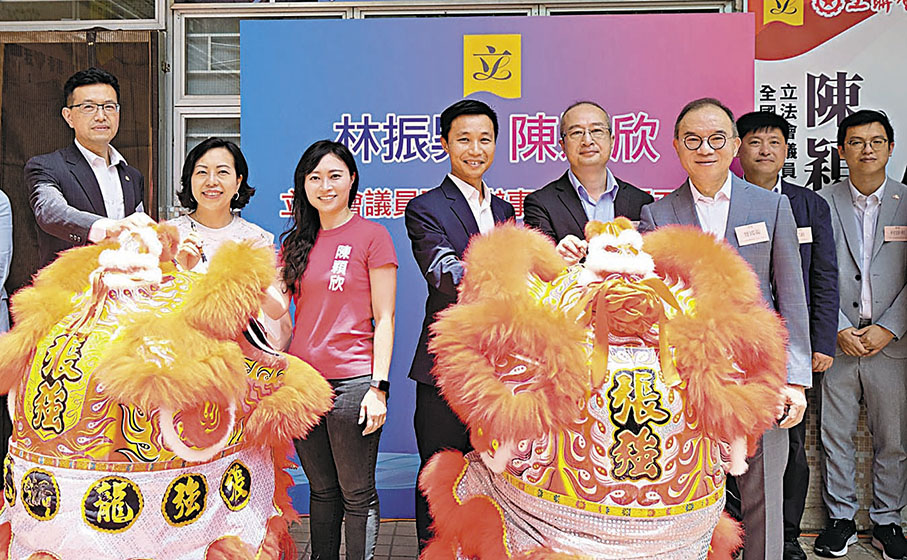 ◆麥美娟（左二）及曾國衞（左六）出席陳穎欣（左三）與林振昇（左四）的聯合議員辦事處開幕儀式。