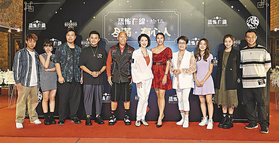 ◆吳浩康（右一）、衛詩雅、鍾慧冰、謝雪心等前晚出席《恐怖在線》十五周年網聚晚宴。