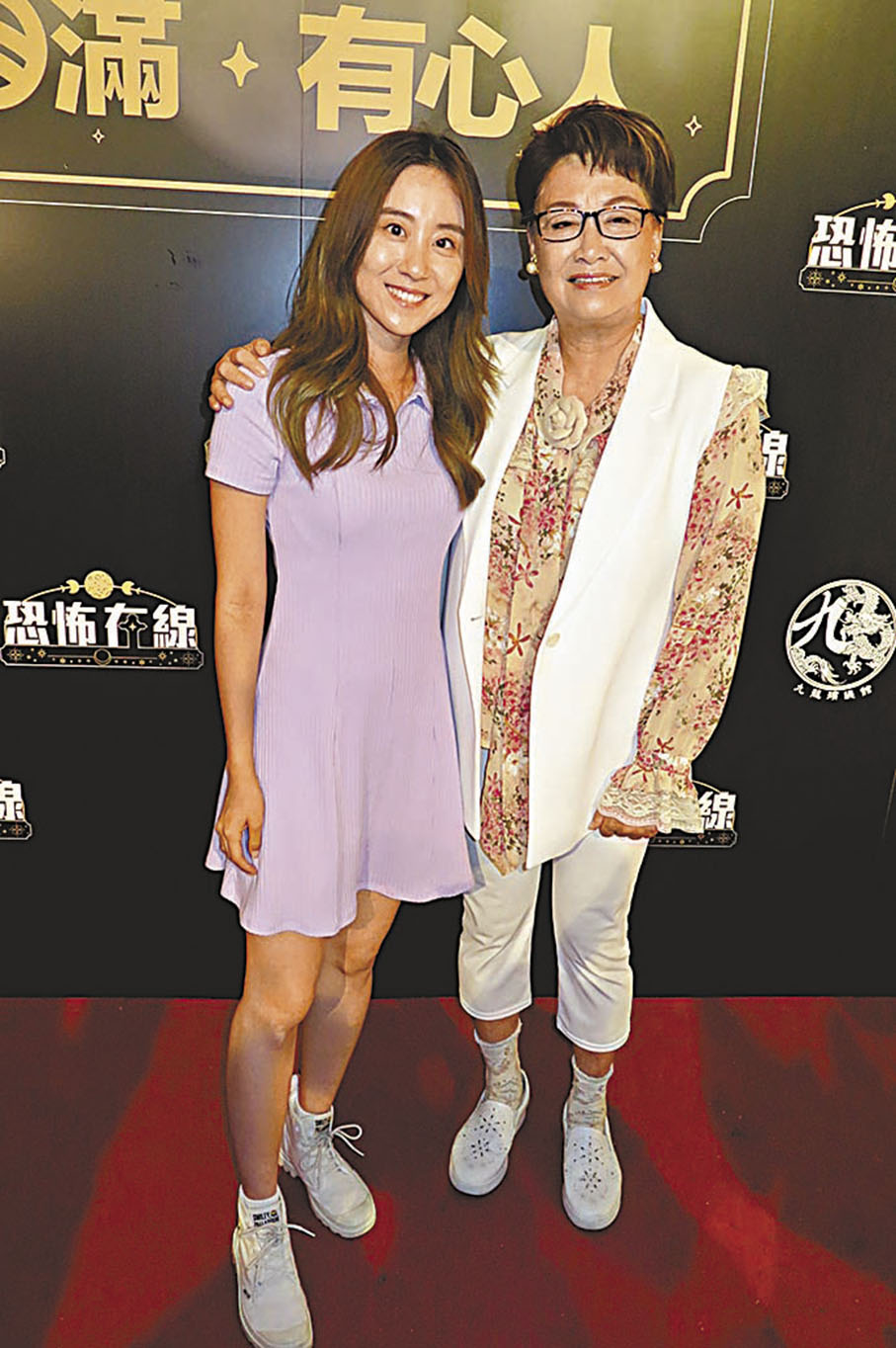 ◆鍾慧冰教導女兒林靜莉注重儀容。