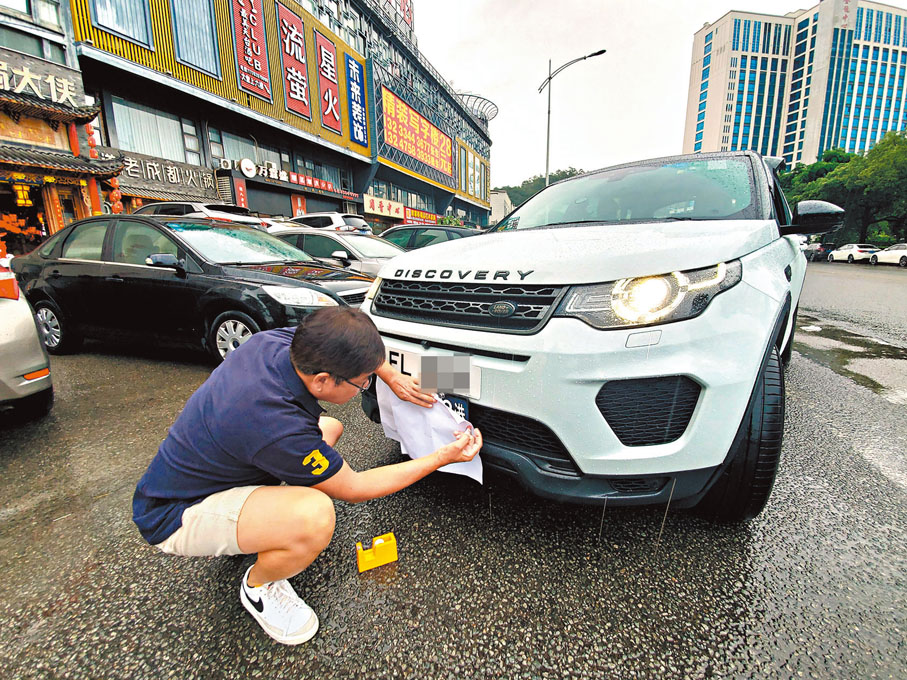 ◆ 進行實測前，先將車主的粵港兩地車牌用白紙遮去內地車牌。