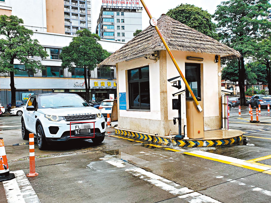 ◆拿開遮蓋內地車牌的白紙，入閘系統便成功識別，閘口隨即打開。