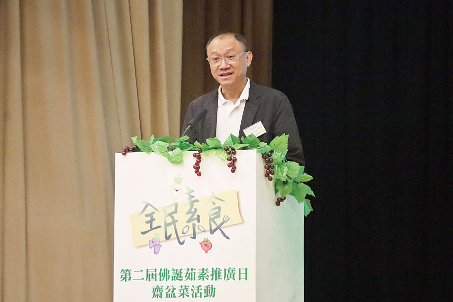 ◆鄧清河發表致辭。