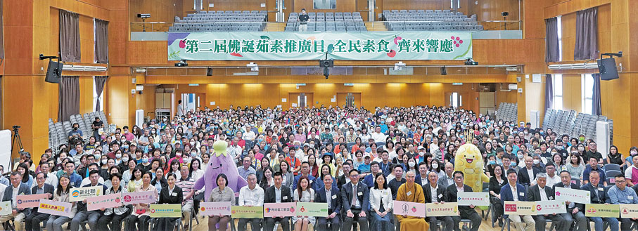 ◆全場賓主大合影。