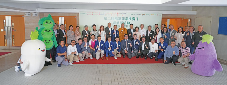 ◆主禮嘉賓合影。