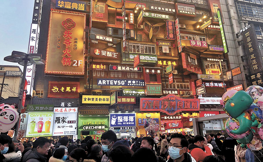 ◆湖南長沙成為內地旅遊熱點城市，圖為長沙黃興路步行街人流湧動。